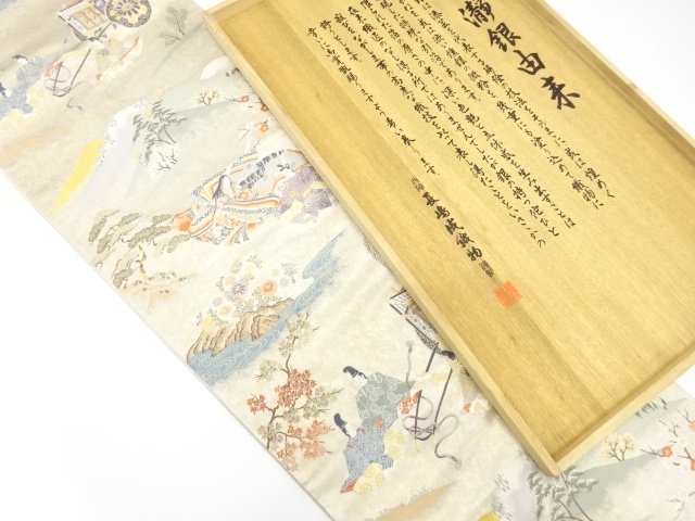 JAPANESE KIMONO / FUKURO OBI / SILK / WOVEN PEOPLE IN THE PAST & SCENERY